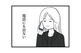 祖父の葬儀にすら姿を見せない夫。電話にも出ず、こんな時まで自分勝手【モラハラ夫討伐日記 #24】