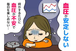 「血圧170！」以前は正常だったのに、もしかして怖い病気？ 50代女性を苦しめた「更年期血圧症」とは
