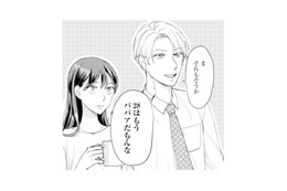 交際3年、優しかった彼氏の態度が一変。「28歳はババア」と言われ、扱いもどんどん雑に【呉野弓弦は逃がさない #１】