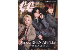 Mrs. GREEN APPLE「CanCam」12月号でWカバー ゲストによる表裏両面ジャックは本誌史上初 “明治時代”コンセプトの撮り下ろしも