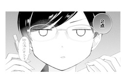 「100点満点中2点！」出社したイケメン社長を“教育係”が容赦なく採点【九条社長は秘書の私をお世話したい #12】