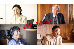 石原さとみ主演「ポリティカルパン」追加キャスト解禁「フェイクニュース」神崎役・坂口涼太郎が同名キャラクター出演