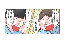 「私と遊ぶの!!」争いが激化。モテ男「ようくん」を巡る、保育園の小さな修羅場【ただいま！ 保育士でこ先生３ #32】