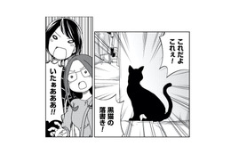 無人の古着屋でついに“黒猫の落書き”を発見!? 気になる真相は…【ブラガール #17】