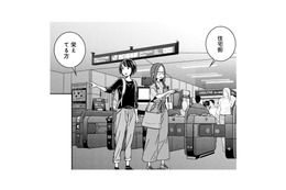 「西日暮里」ってどんな街？部屋探しにやってきたふたりがまず向かった先は【ブラガール #18】