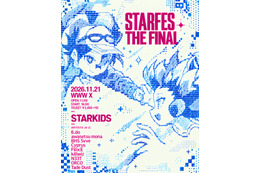 【leviの独占コメント到着】STARKIDS、日本国内でのライブ活動を一時休止へ。11月21日に「STARFES THE FINAL」開催