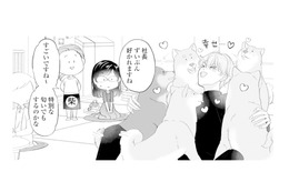 人間だけじゃなく柴犬にもモテモテ!? イケメン社長の周りにワンコが大集合【九条社長は秘書の私をお世話したい #15】