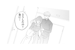 やっぱり社長とは一緒にいられない…！ 楽しいデートの途中、帰ることを告げると…【九条社長は秘書の私をお世話したい #16】