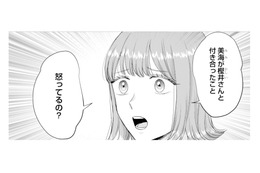 彼氏を寝取ったのに平然と話しかける友人。「付き合ったこと怒ってるの？」と悪びれもせず…【呉野弓弦は逃がさない #７】