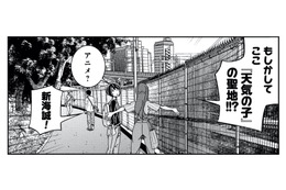 もしかして映画の聖地!? 街歩き中に見つけた“見覚えのある景色”に大興奮【ブラガール #19】