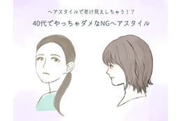 40代を一気にくすませる！要注意の「老け見えヘアスタイル」とは