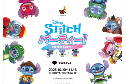 スティッチ、ウッディやエイリアンに変身？ SHIBUYA TSUTAYAでホットトイズによる期間限定イベント開催