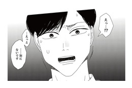 娘の就職について交際相手の話を聞くことに。ある疑問をぶつけると交際相手が突然動揺を見せる【地雷男にサヨナラ #５】