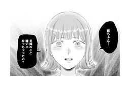 彼氏を寝取った友人が「嫌いになっちゃったの？」としつこく絡み…。直後、信じられない行動に【呉野弓弦は逃がさない #11】