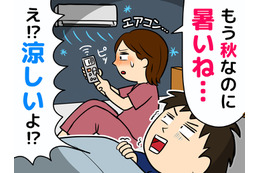 秋なのに暑くて寝付けないのはなぜ？40代・50代女性の“秋バテ睡眠”を引き起こす原因とは