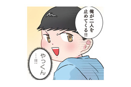 【ガチンコ仲裁】お友だちの喧嘩を止めた園児の「斜め上の力技」に先生も冷や汗…！【ただいま！ 保育士でこ先生３ #38】