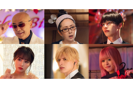 高橋侃＆城田優らが黒服に「ヒマチの嬢王」物語を彩る追加キャスト発表