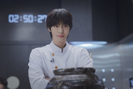 アン・ヒョソプが初のシェフ役「ファイナル・テーブル」10月24日よりPrime Video独占配信