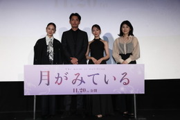 小島梨里杏「心をハグされたよう」“映像化不可”といわれた『月がみている』完成披露に思い明かす
