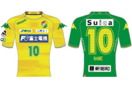 ジェフユナイテッド千葉、2018新ユニフォームを発表！アウェイは初の「緑」 画像