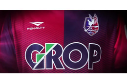 ファジアーノ岡山、2018新ユニフォームを発表！胸には「新エンブレム」 画像