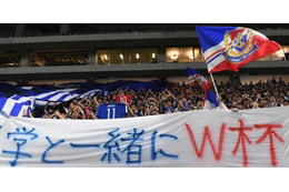 横浜FMサポーター、大怪我の齋藤学に送った感動の「横断幕」を知っているか 画像