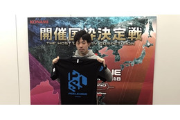 『ウイイレ2018』世界大会アジアラウンド、開催国枠出場者が決定！ 画像