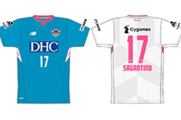 サガン鳥栖、2018新ユニフォームを発表！アウェイは“サガン”なデザイン 画像