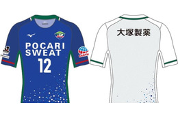 徳島ヴォルティス、2018新ユニフォームを発表！「渦潮の水しぶき」を表現 画像