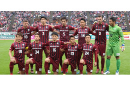 ヴィッセル神戸、新シーズンの背番号を発表！三田が8番、ウェリントンは17番 画像