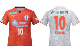 愛媛FC、2018新ユニフォームを発表！「伊予柑」を大胆にデザイン 画像