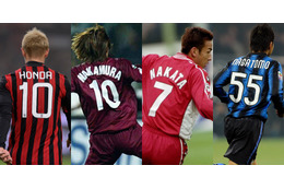 キングカズから始まった「セリエAの日本人選手」をユニフォーム姿で振り返る 画像