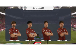 J1神戸、奇策すぎる…両SBに起用したのは田中順也と小川慶治朗 画像