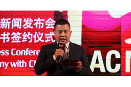 ミラン会長、株式の25％を売却へ 画像