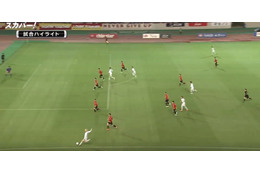 G大阪DF初瀬、左足がやっぱ凄い！相手もお手上げな「完璧クロス」見たか 画像