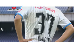 齋藤学、“横浜FM戦“でついに川崎デビュー！相手サポの「ブーイング」が凄かった 画像