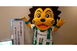 前代未聞のクラブ名変更！「おこしやす京都AC」にそのワケを直撃取材 画像