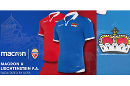 リヒテンシュタイン代表、UEFAの支援を受けて2018新ユニフォームを発表 画像