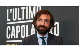 ピルロ引退試合、出場する豪華レジェンドが発表！すごいメンバーが… 画像