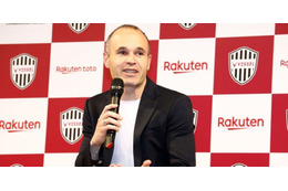 イニエスタの記者会見、現役Jリーガーが来てた！一緒に野球まで見た選手って？ 画像