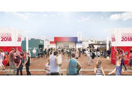 お台場に「W杯ファンゾーン」が期間限定オープン！コロンビア戦はPVも実施 画像