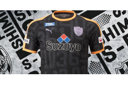 清水エスパルス、2018夏季限定ユニフォームを発表！数字は“日本一”の「3776」 画像