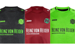 浅野と原口のハノーファー、2018-19新ユニフォームを発表！新背番号も掲載 画像