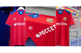 西村のCSKAモスクワ、2018-19新ユニフォームを発表！スパルタク戦でデビュー 画像