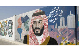 マンチェスターU、サウジ王族の「6000億円」買収を完全拒絶 画像