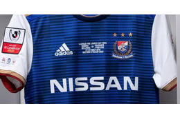 横浜F・マリノス、YBCルヴァンカップ決勝は「スペシャルユニ」を着用！ 画像