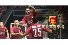 『ウイイレ2019』のデータパック2.0が配信！中国、タイの2リーグが追加 画像