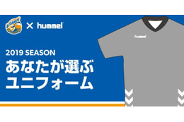 V・ファーレン長崎が新ユニフォームのファン投票を実施中！デザイン案はこの3つ 画像