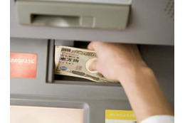 ATM手数料をムダ払いする人の貧乏体質脱出法 画像