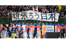 JFAがチャリティーオークションを開催！日本代表選手のサイン入りユニなど出品 画像